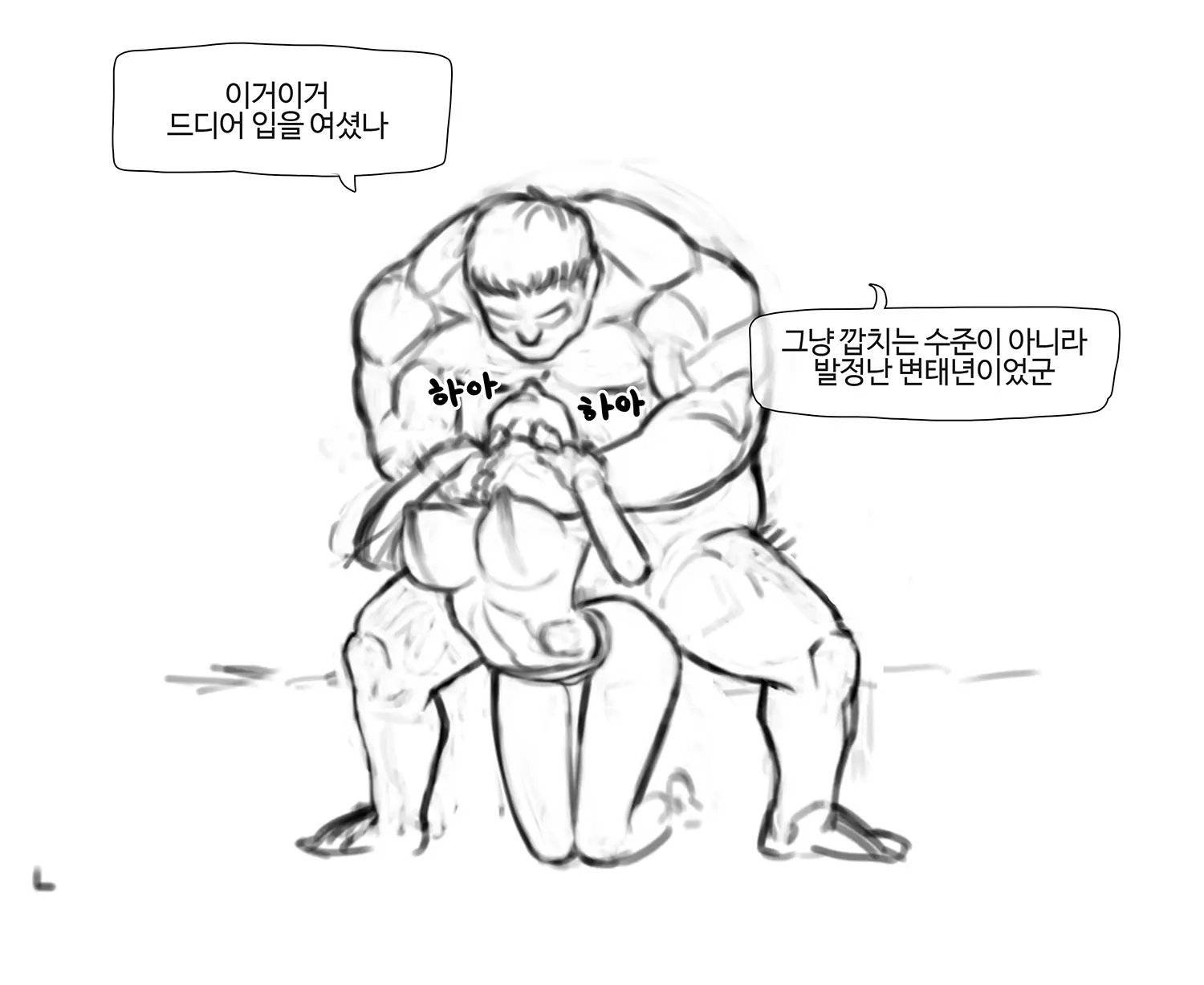 김씨와토끼귀